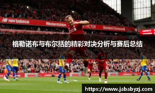 九游娱乐入口官网