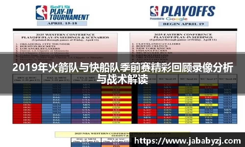 九游娱乐入口官网