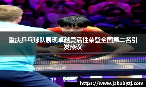 九游娱乐入口官网